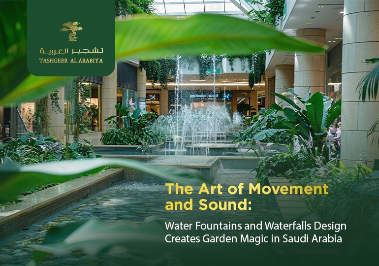 Water Fountains and Waterfalls Design