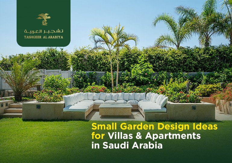 Small Garden Design Ideas