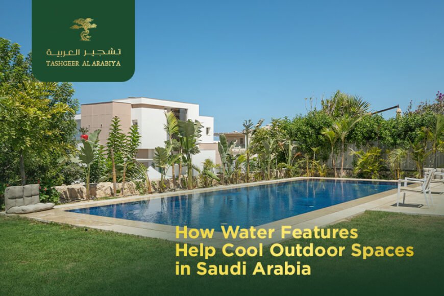 How Water Features Help Cool Outdoor Spaces in Saudi Arabia